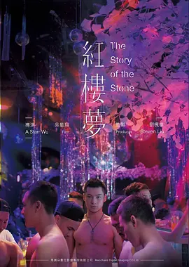 雾港沉船 草民电影院在线观看
